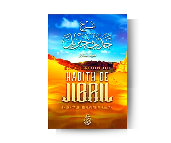 Explication du Hadith de Jibril - Cheikh Salih Al-Fawzan SALIHA MODE