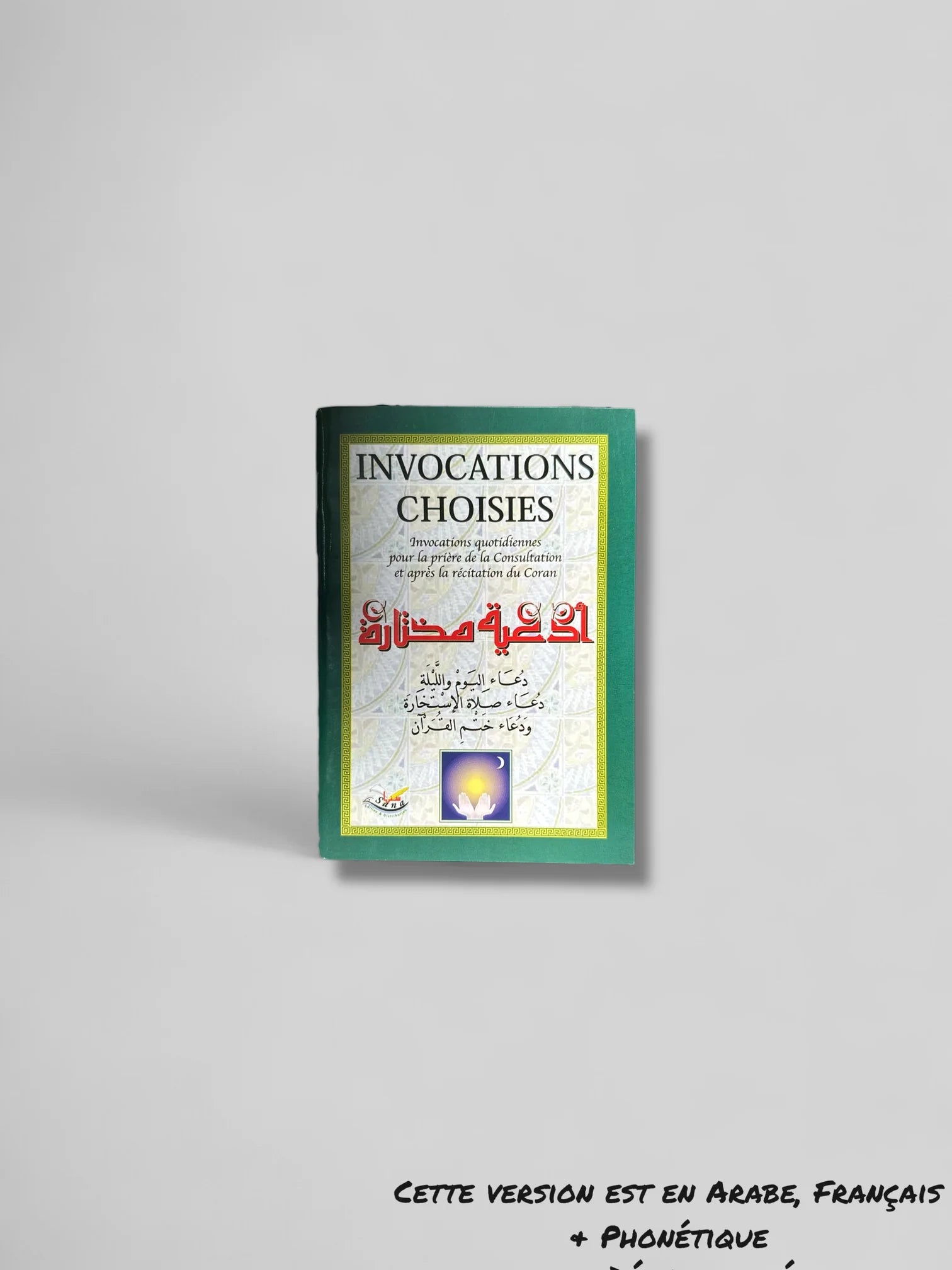 Belles Duas de la Sunna : Invocations Choisies (Ar, Fr & Phonétique) SALIHA MODE